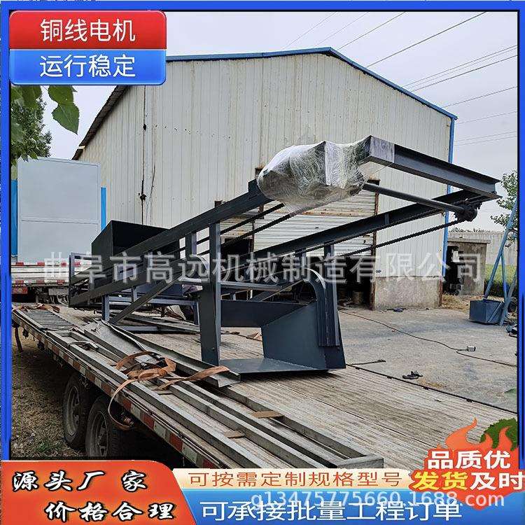 自动卸料翻斗提升机 谷物颗粒斗提机 荞麦颗粒单斗上料机