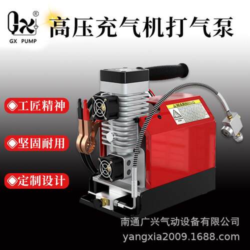 GX-E-CS2降价卖车载打气泵 无油润滑高压打气机汽车打气泵 30mpa