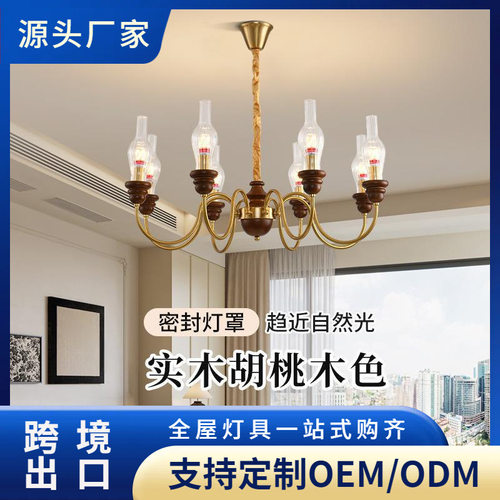 志森美式客厅吊灯复古蜡烛灯