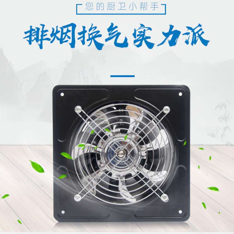 金戈旋风厨房抽拍油烟降噪窗式排气扇工业抽风机卫生间换气扇