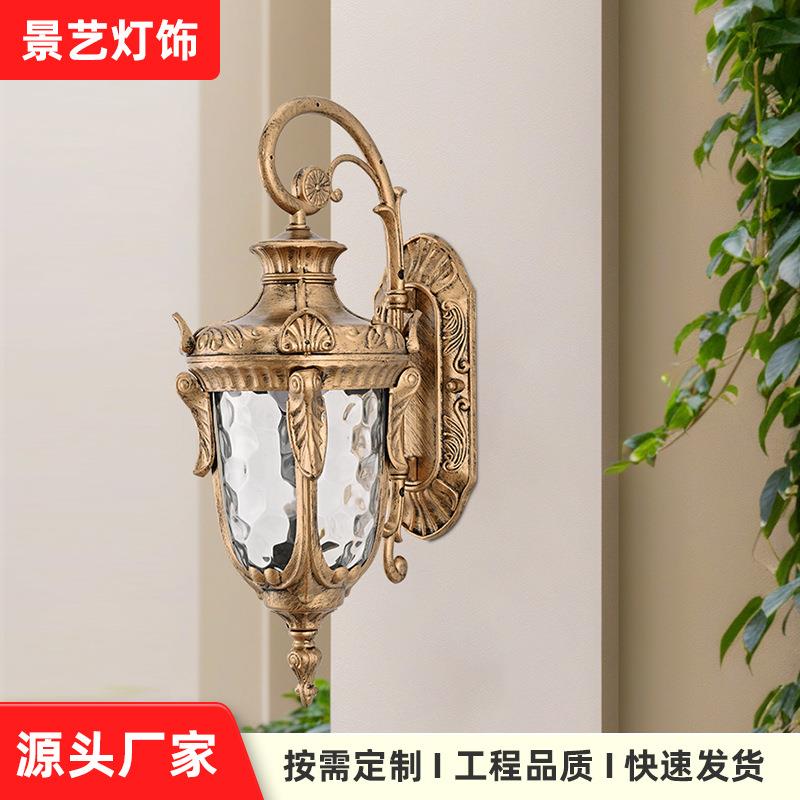 室外庭院景观工程壁灯欧式户外花园LED灯走廊玄关过道照明阳台灯