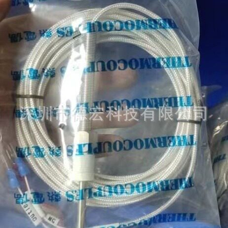敏扬热电阻5米线二分牙高温胶