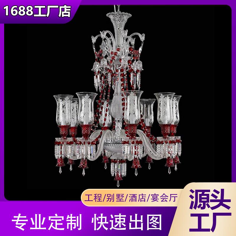 欧式水晶吊灯复式楼客厅酒店大堂红色水晶灯法式挑空婚庆蜡烛灯