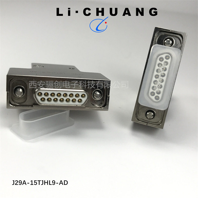 J29A系列矩形连接器新品