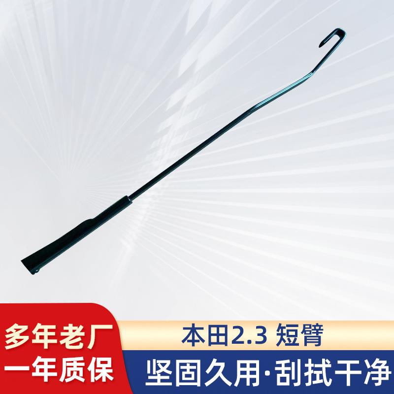 雨刮器汽车雨刷双层雨刮片多功能可换接口雨刷器
