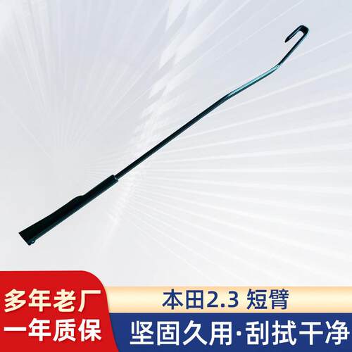 雨刮器汽车雨刷双层雨刮片多功能可换接口雨刷器