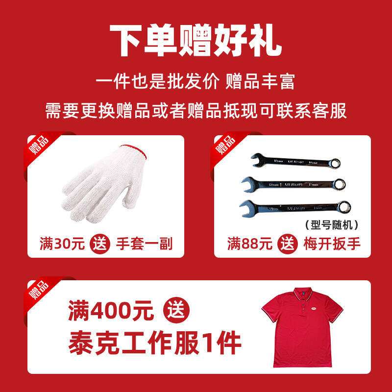 蘑菇钉汽车补胎真空胎胶片整体塞蘑菇丁钢针轮胎补片