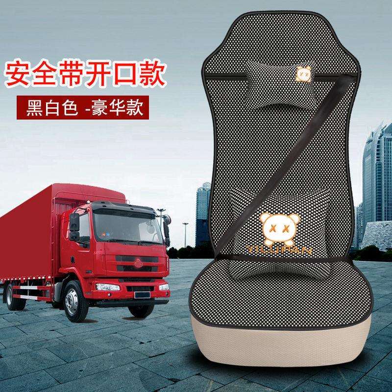 重汽豪沃T7H 540 TH7座垫大货车单个主驾驶四季通用冰丝透气凉垫