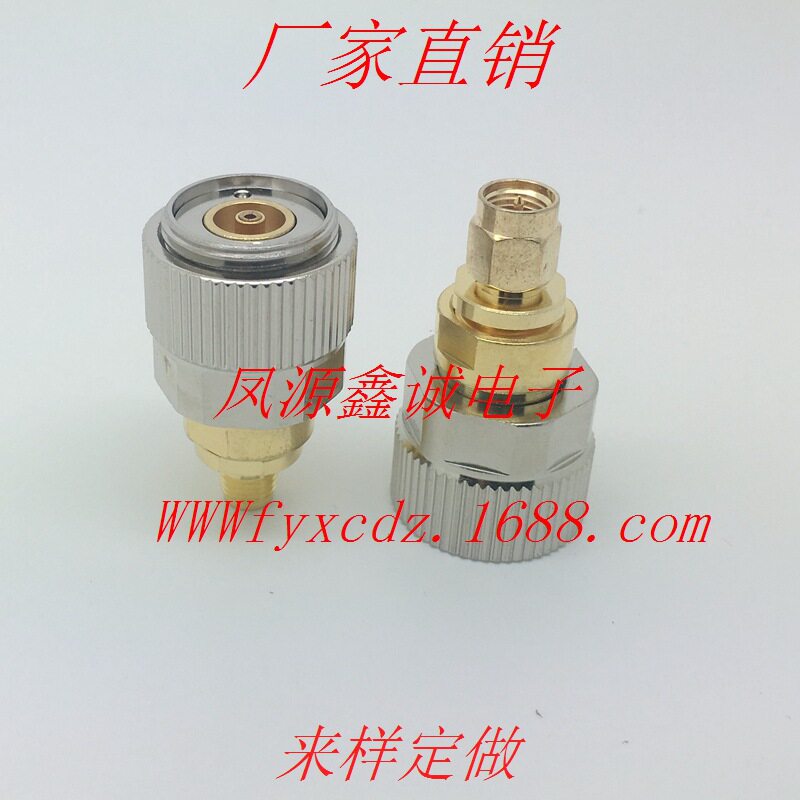 SMA公转平头高频同轴转接头仪器分析仪测试头全铜
