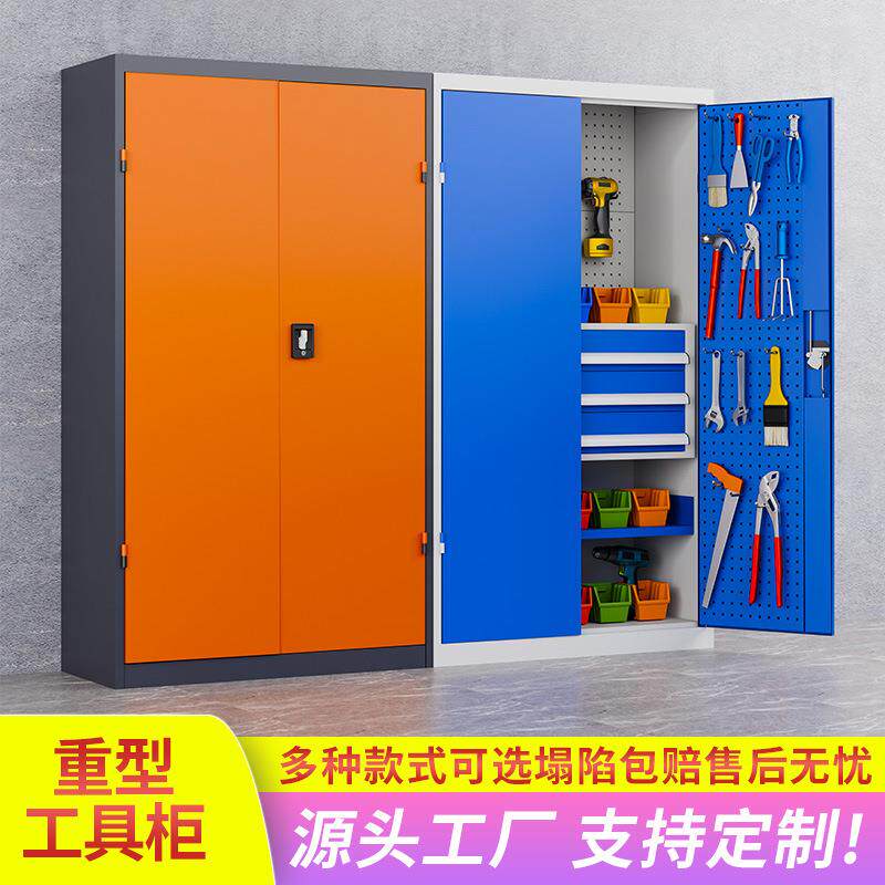 重型工具柜工厂车间用加厚柜汽修五金工具柜双开门抽屉储物柜移动
