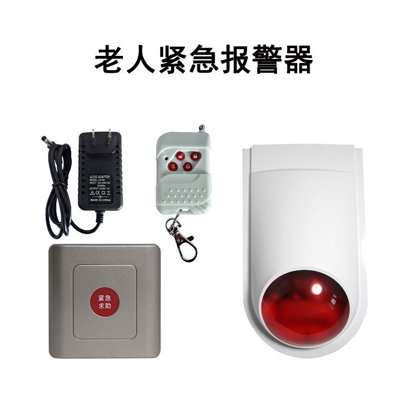 无线紧急按钮报警器残疾人卫生间呼救按钮老人求救警报器残卫报警