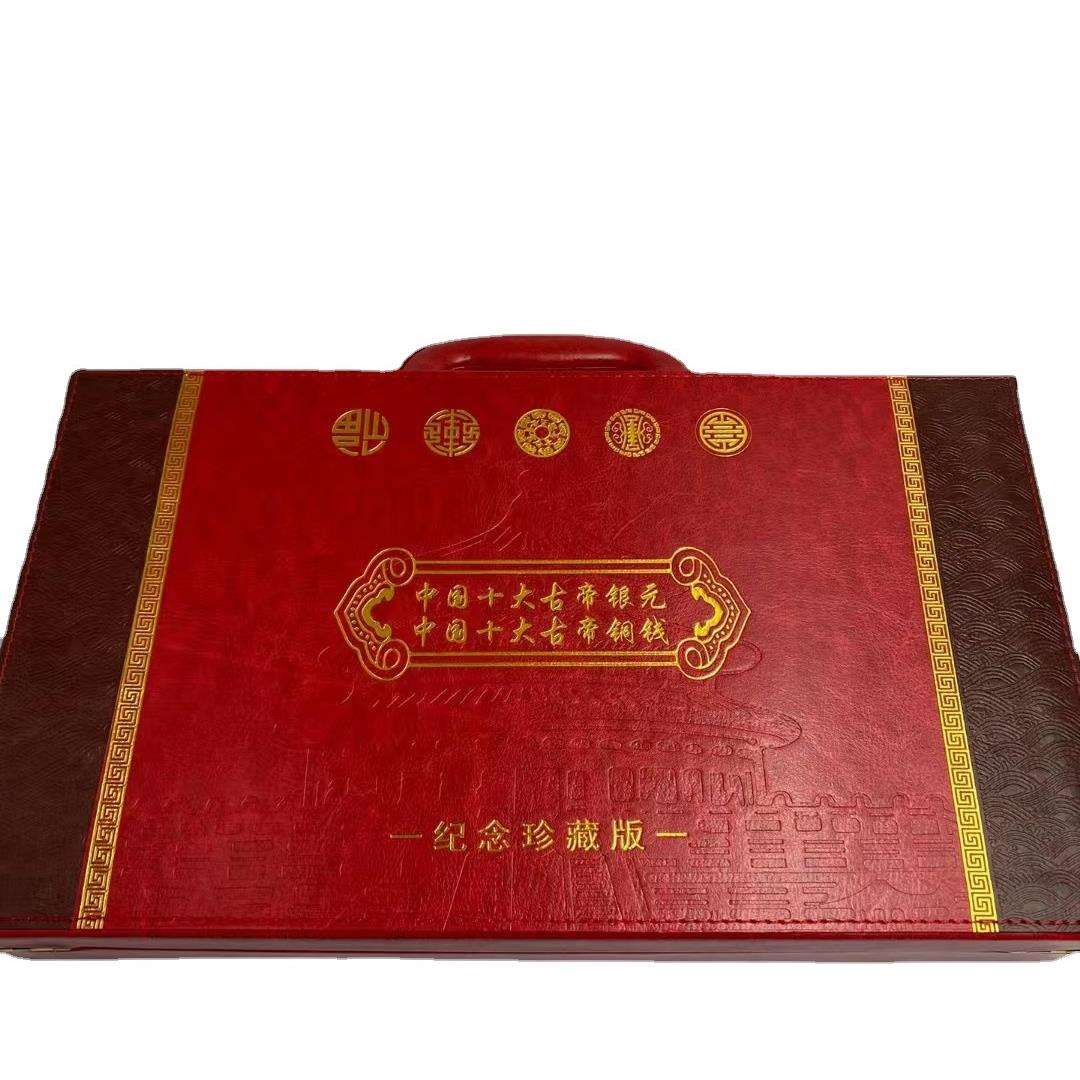 仿古钱币中国十大古帝银元十大古帝铜钱纪念收藏版