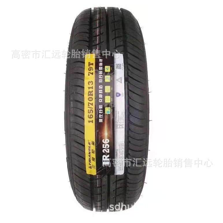 三角奥诺朝阳轿车越野轮胎155/65R13 265/70R16 265/75R16 155r12