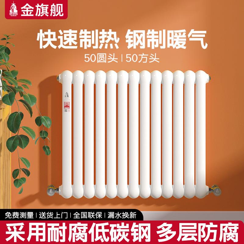 钢制水暖气片 集中供暖注水农村家用散热片 壁挂式明装暖气片