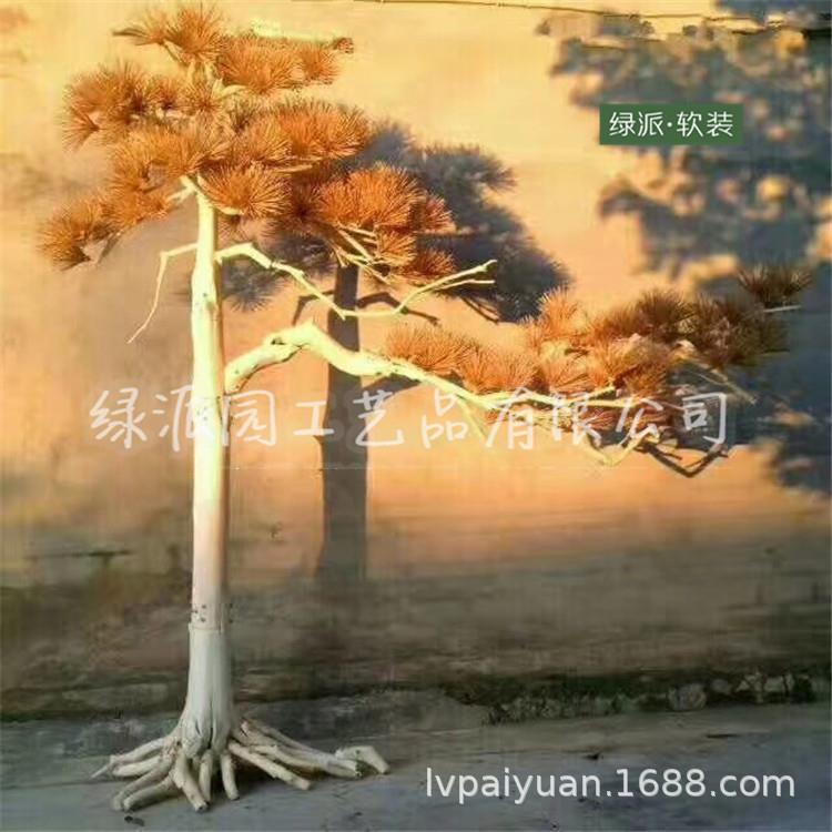 餐厅酒楼落地创意装饰仿真罗汉松 活动演出道具假松树 人造常青树