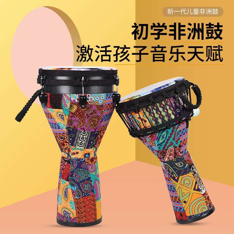 儿童幼儿园8寸手鼓免调音PVC非洲鼓10寸初学者成人12寸手拍鼓
