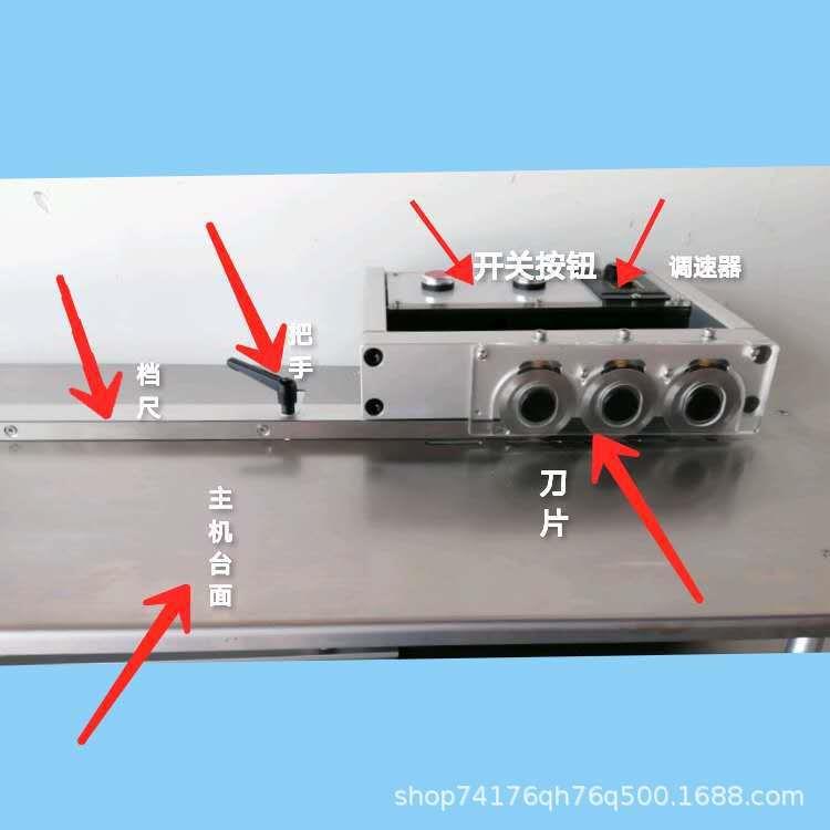 加宽台面玻纤板分板机,灯条分板机,LED板切板机机器电动走板式
