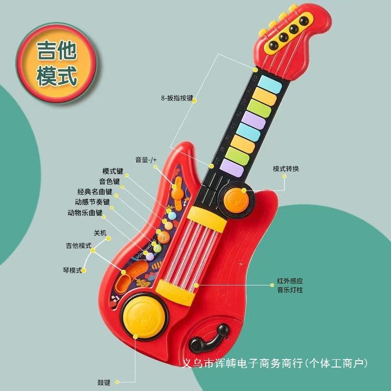 多功能仿真吉他儿童吉他1到3岁电动益智乐器女孩宝宝带音乐玩具