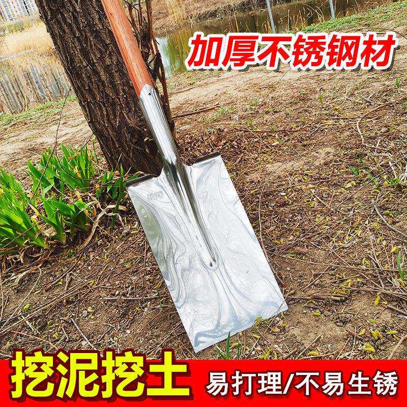 不锈钢小窄泥锹铬钢锹农用泥锹挖坑开沟埋杆翻地松土锹垃圾铲清洁