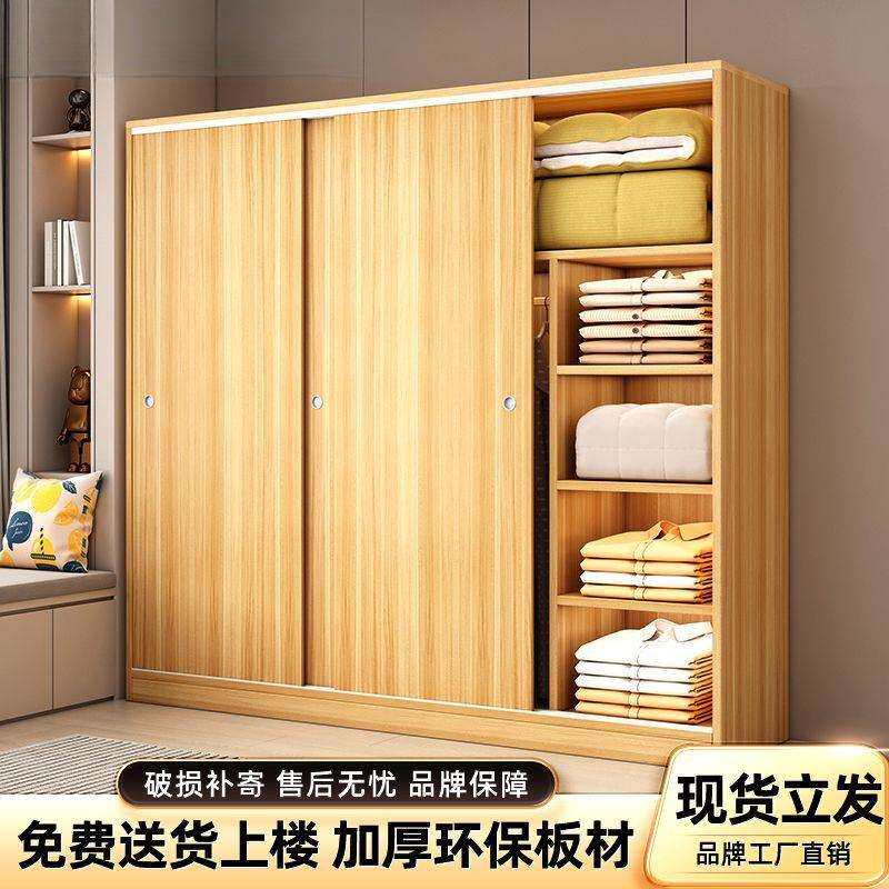 推拉门衣柜家用卧室木质灰色收纳柜子小户型出租房简易衣橱