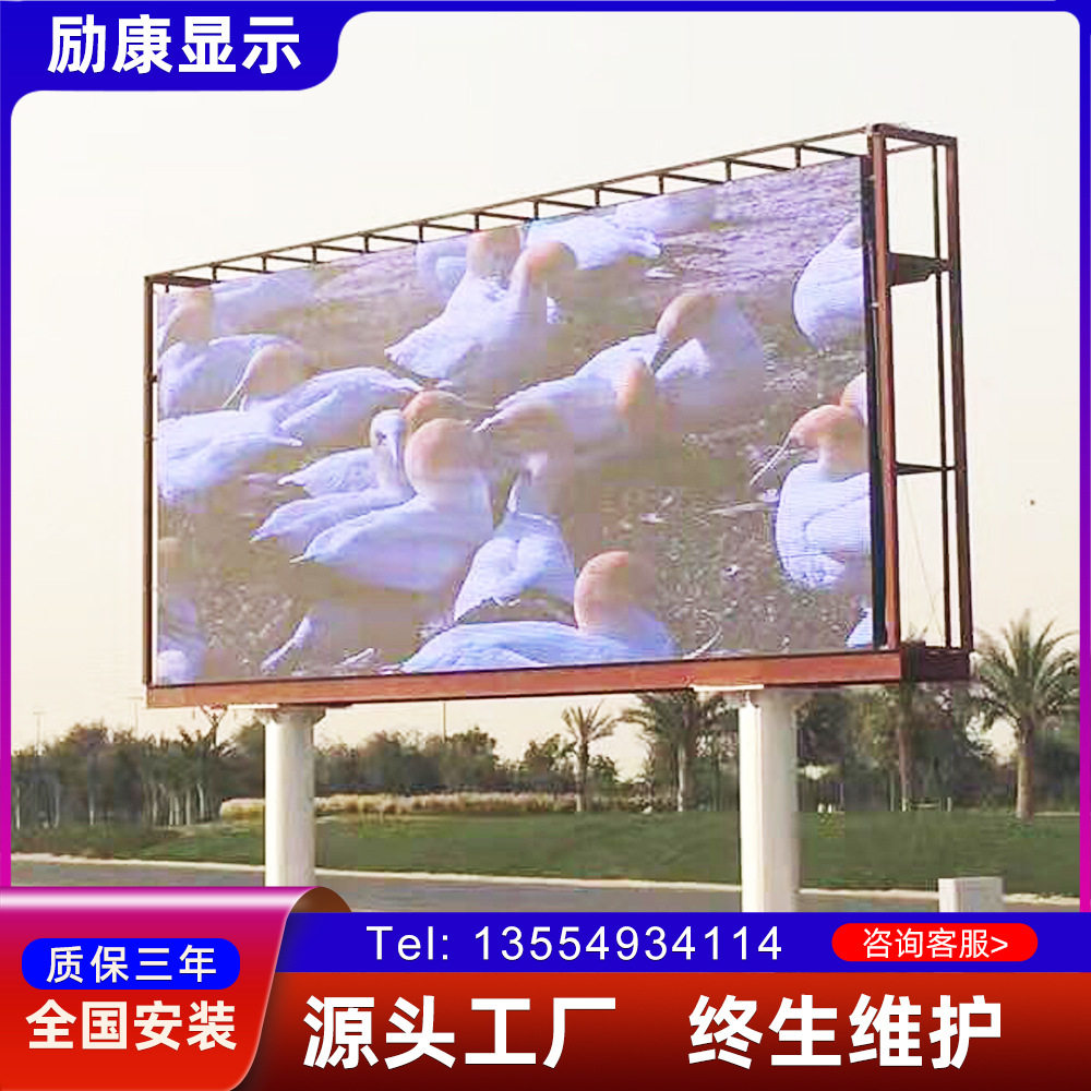 励康全彩户外LED格栅屏厂家LED户外透明屏全彩电子屏商场广告牌