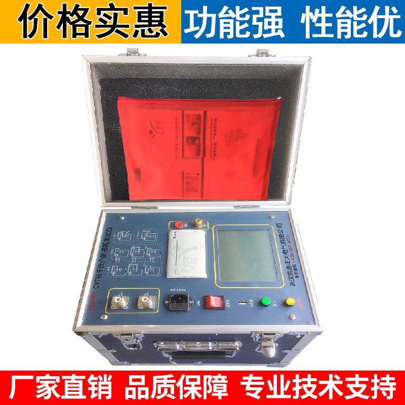 高压介质损耗测试仪变频抗干扰介质损耗测试仪变压器介损测试仪
