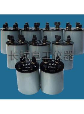 BZ3BZ10BZ15标准电阻产实验室标准电阻器厂家