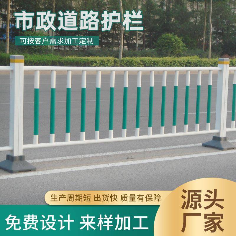市政护栏焊接隔离栏铝合金蓝白交通设施机动车分流组装式护栏围栏