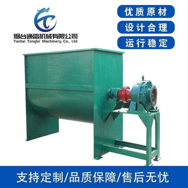 厂家供应卧式双螺带混合机不锈钢混合机砂浆搅拌混合机,五金/工具,其他机械五金,淘宝优惠券,粉丝福利购,淘宝优惠卷