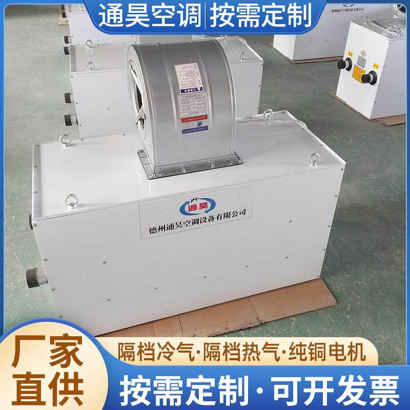 源头工厂商用空气幕自然风风幕机商场冷风幕贯流式低噪音风幕机,清洗/食品/商业设备,其他食品加工设备,淘宝优惠券,粉丝福利购,淘宝优惠卷