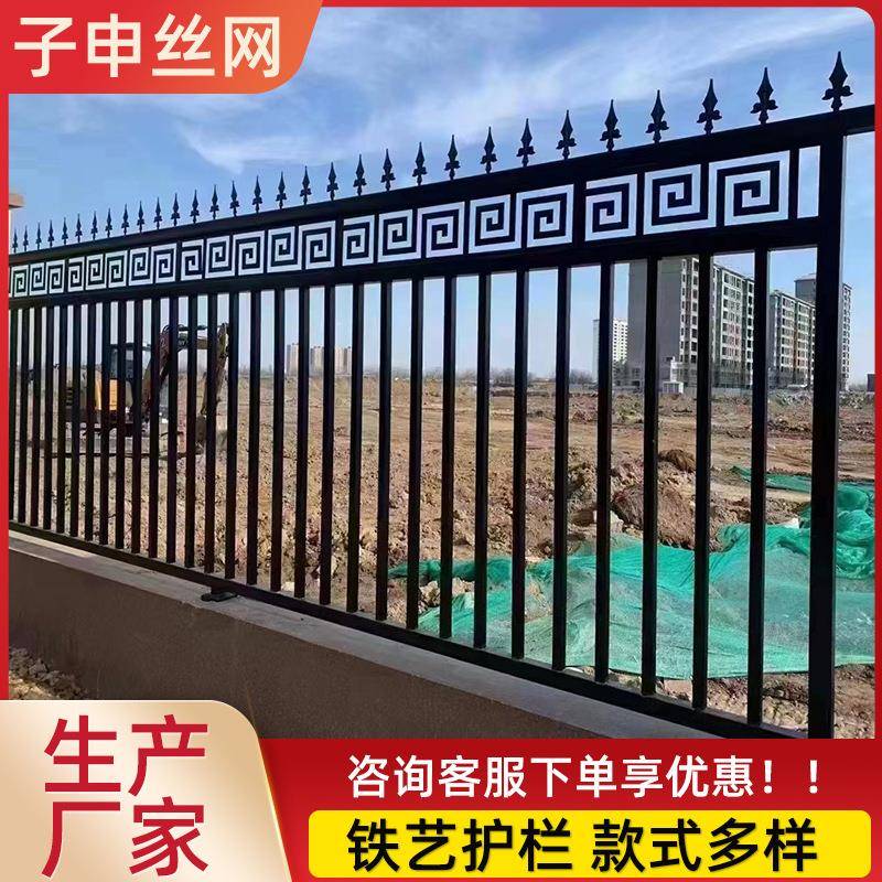 黑色蓝色绿色别墅小区学校围墙预埋底盘连接铁艺护栏围挡小区隔离