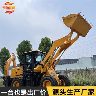 载机工程农用两头忙家用装 挖掘装 卸粮食铲挖一体机