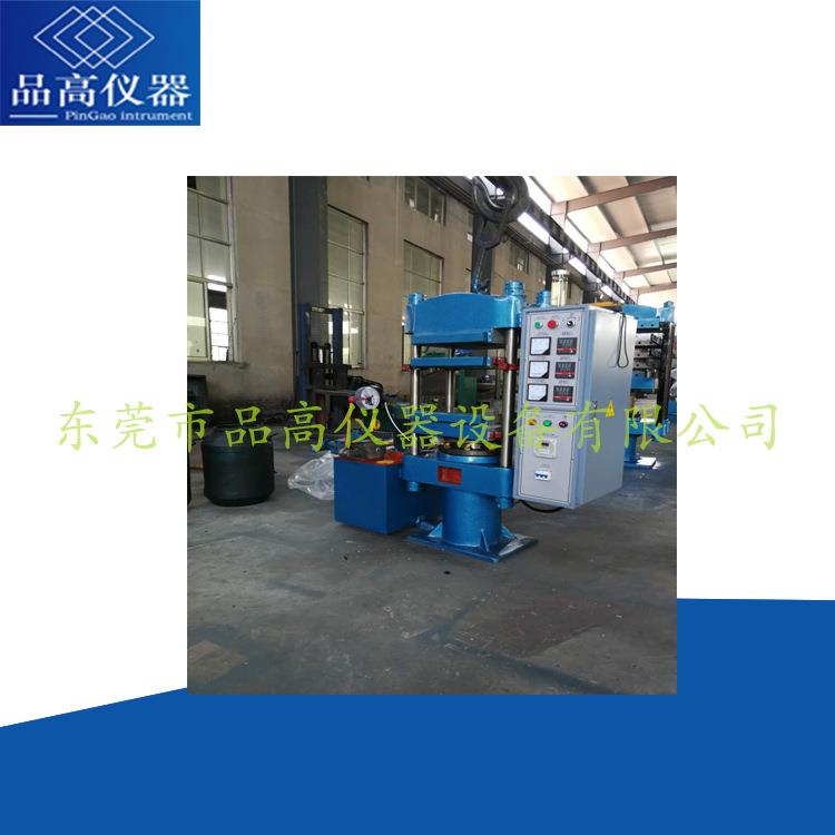 平板硫化机25/50/100T全自动手动橡胶硫化仪实验室小型平板硫化仪