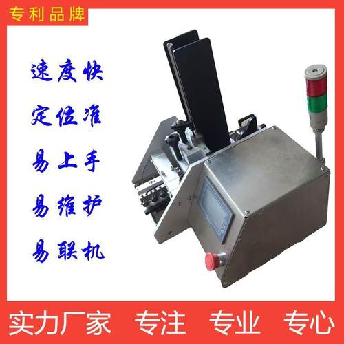 卡片点数机/服装吊牌点数机/红包点数机/彩页点数机/刮刮卡点数机