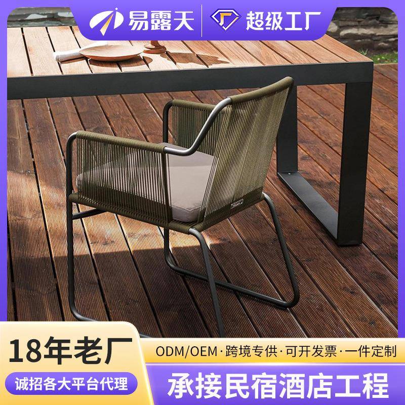 源头厂家户外桌椅阳台庭院户外PE藤编餐桌椅花园别墅露天户外家具