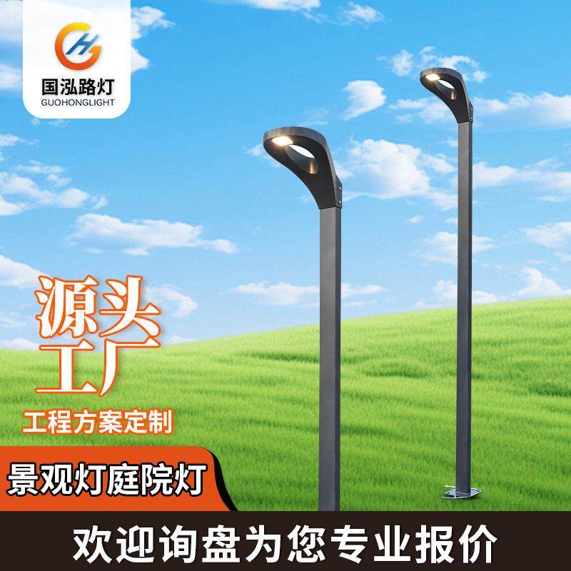 道路灯铝材路灯景观户外园林绿化公园小区庭院灯户外景观灯