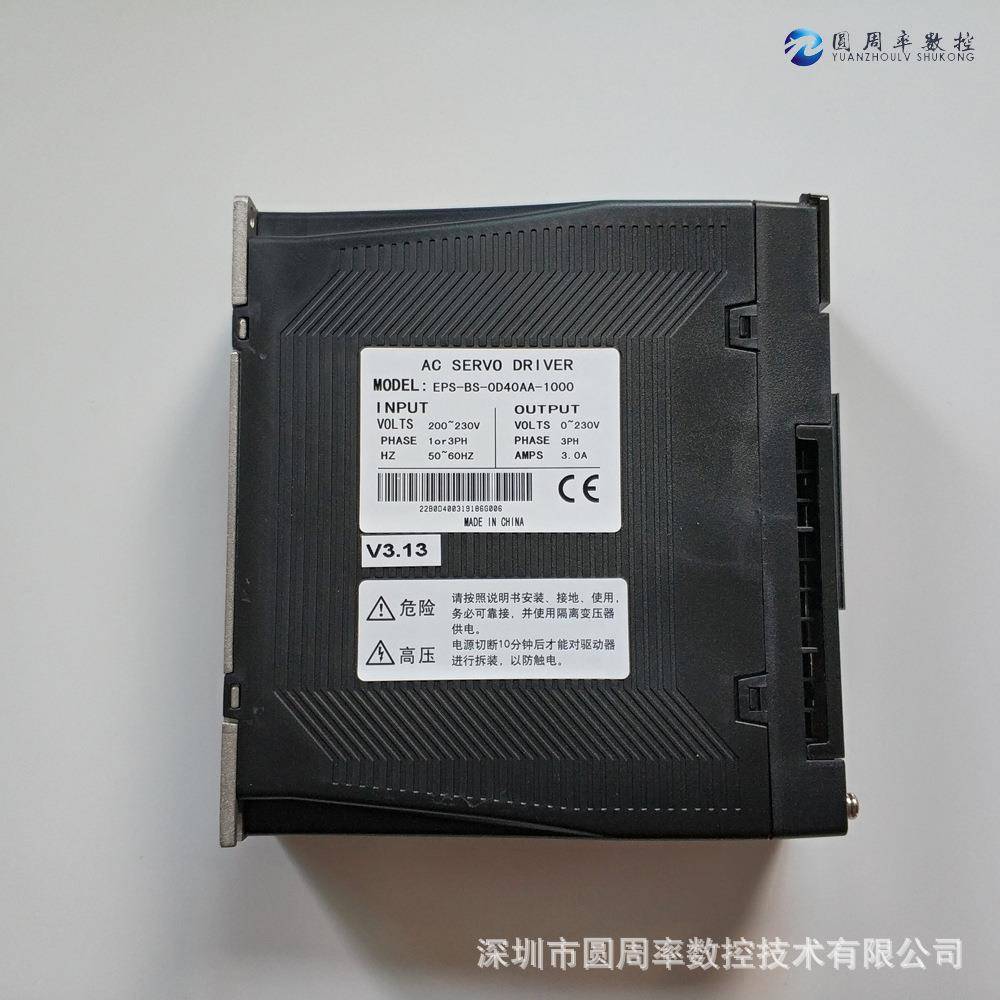 伺服驱动器EPS-BS-0D40AA伺服控制系统熔喷布机伺服电机