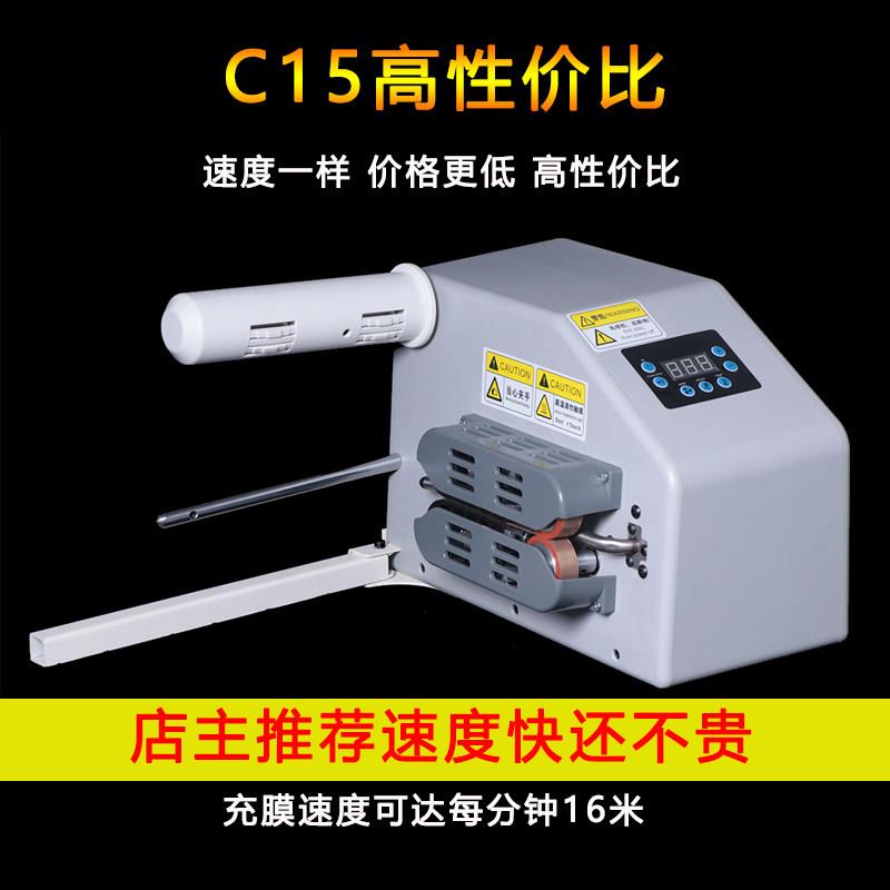 葫芦膜打气机气枕葫芦膜全自动打气机打气机气枕连续打气机