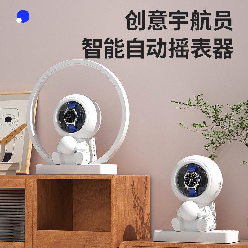 机械手表计步器刷步器手环手表上发条上链摇步器手机静音摇表机器