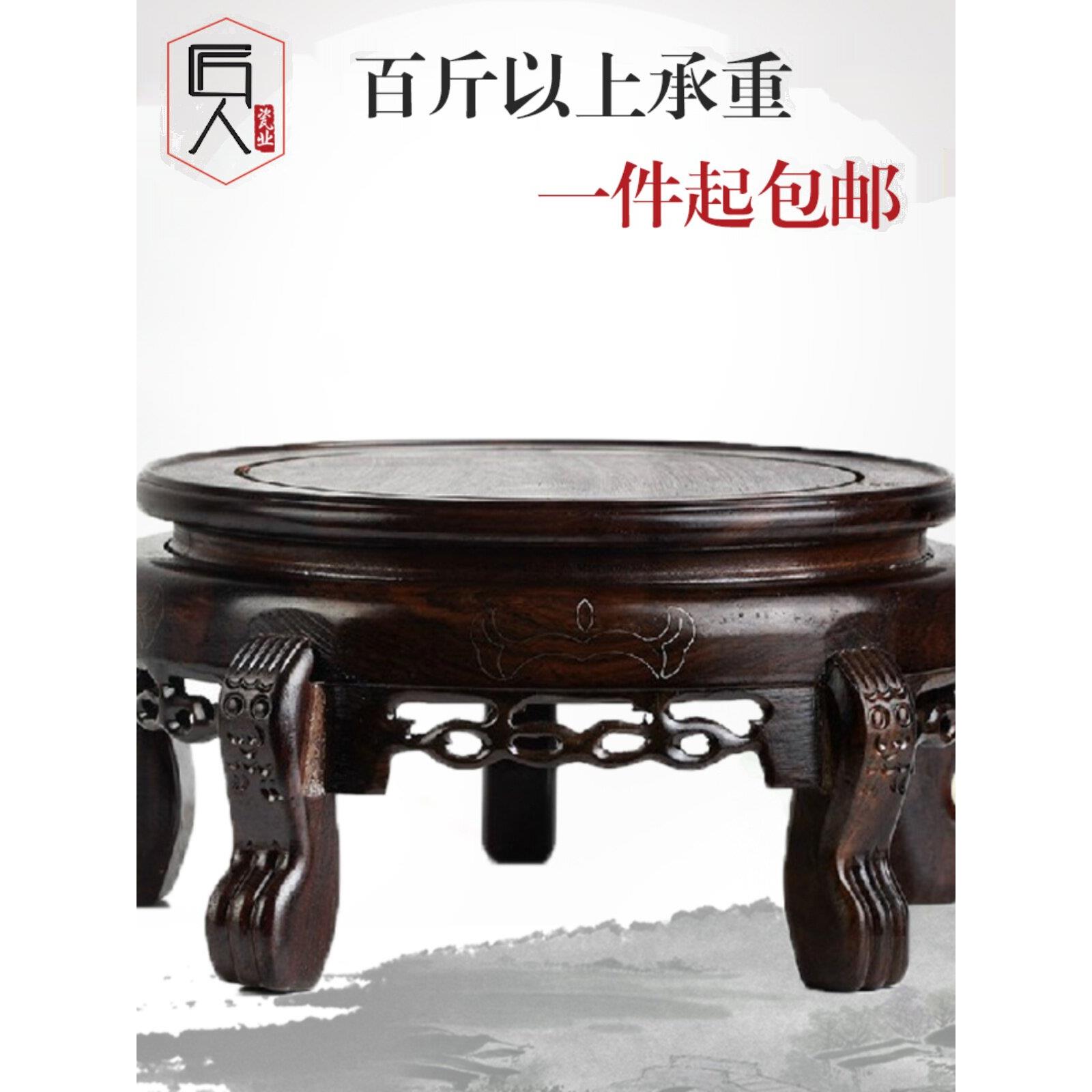 黑檀木鱼缸底座托盘实木圆形花盆花瓶石头木托盘花架铜器摆件底座