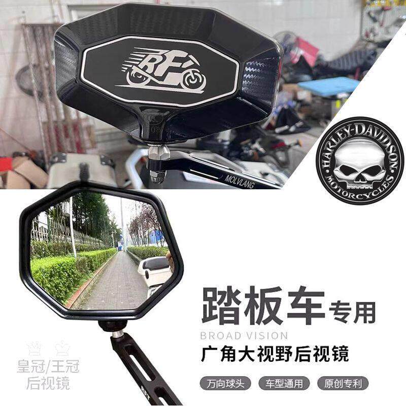 适用春风800MT 450MT凯越525X 无极DSX525 改装大视野广角 后照镜