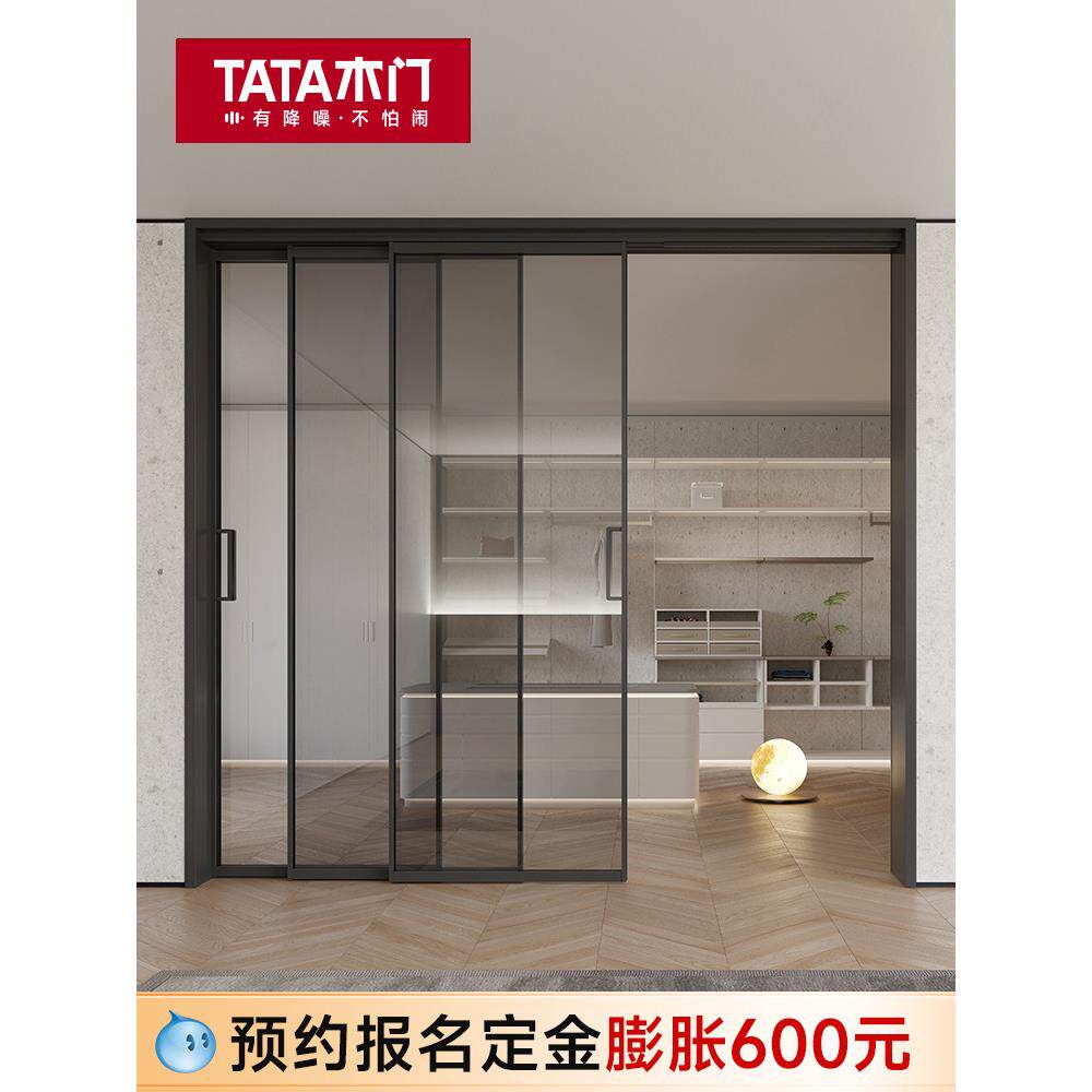TATA木门折叠门隔断推拉门厨房阳台极简玻璃门客厅隔音移动推拉门