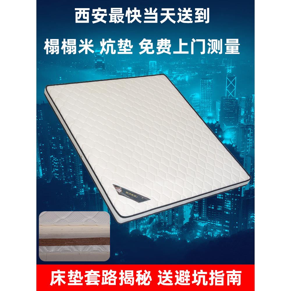 棕垫床垫儿童天然椰垫偏硬1.21.51.8米定做经济型环保单双人床垫