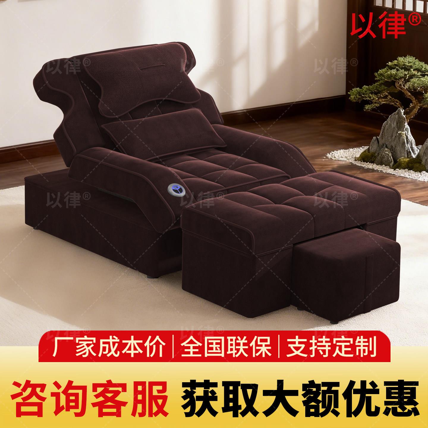 足疗沙发电动洗脚修脚店专用沙发椅桑拿按摩一体带盆足浴沙发躺椅
