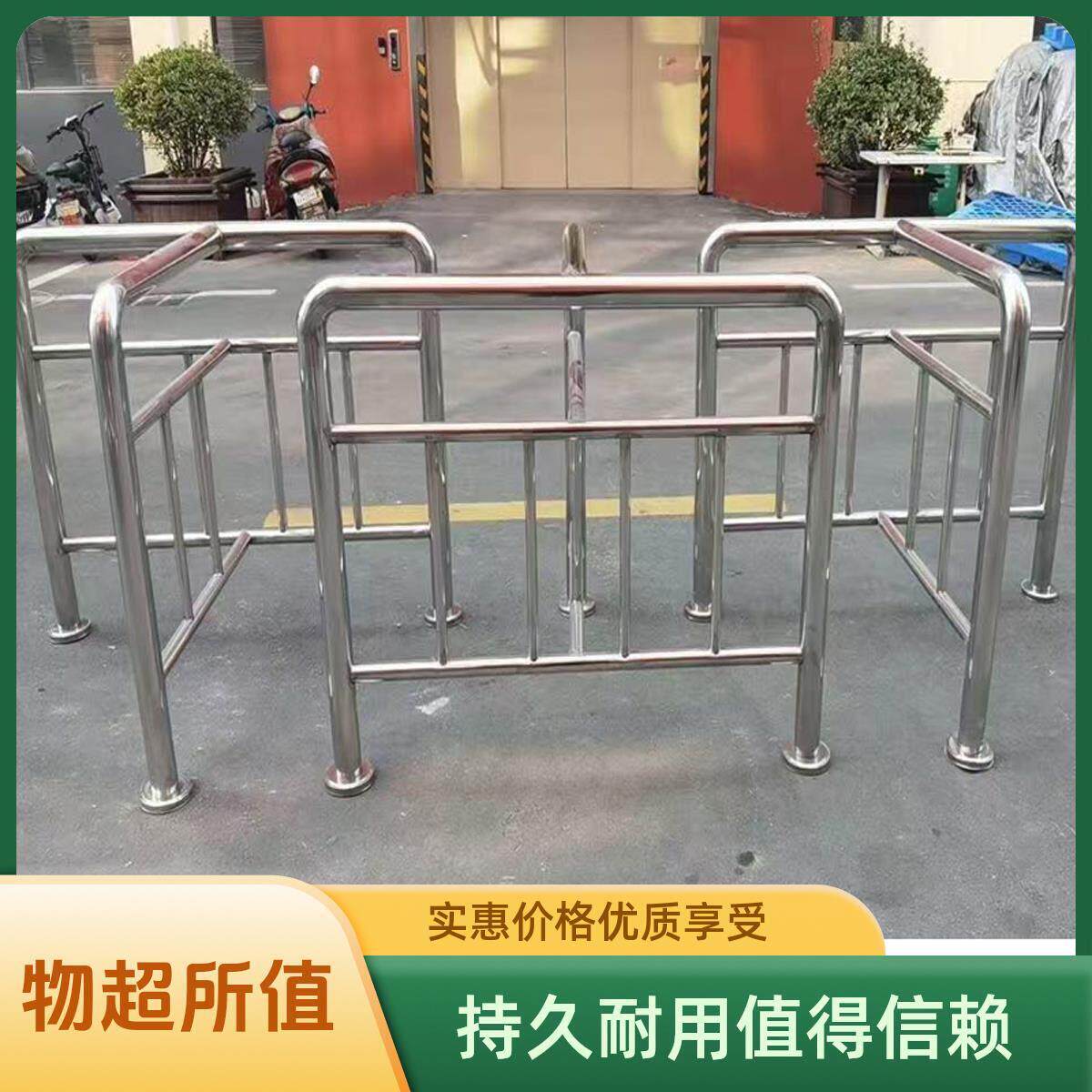 不锈钢阻车护栏 T型L型公园入口防电动车防撞栏杆U型阻车器隔离杆