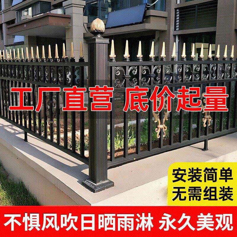 铝合金护栏铝艺围墙栏杆别墅花园庭院围墙栅栏新中式小区院子围栏