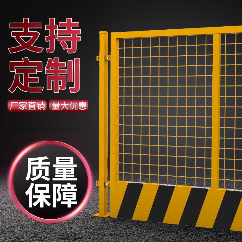 工地基坑护栏网道路工程施工警示围栏建筑定型化临边防护栏杆栅栏