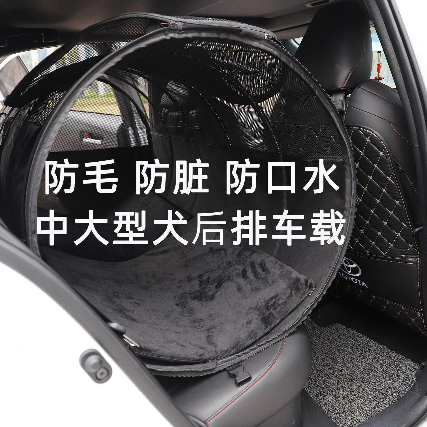 陪士奇车载狗笼防毛车载猫笼猫窝外出大号金毛中大型犬宠物车载笼