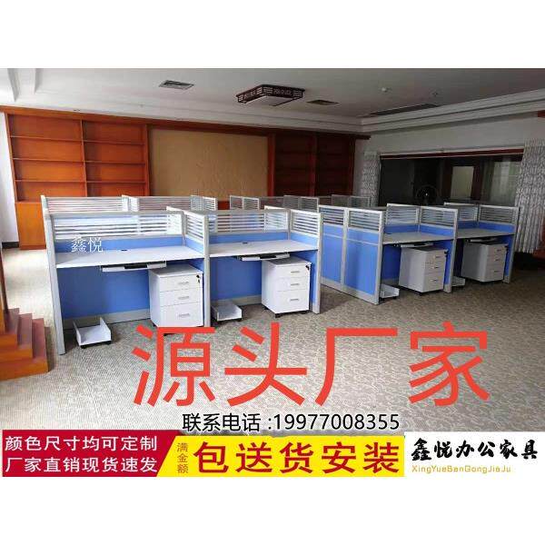 南宁办公桌屏风卡座四人六人位职员办公桌组合办公桌椅厂家直销