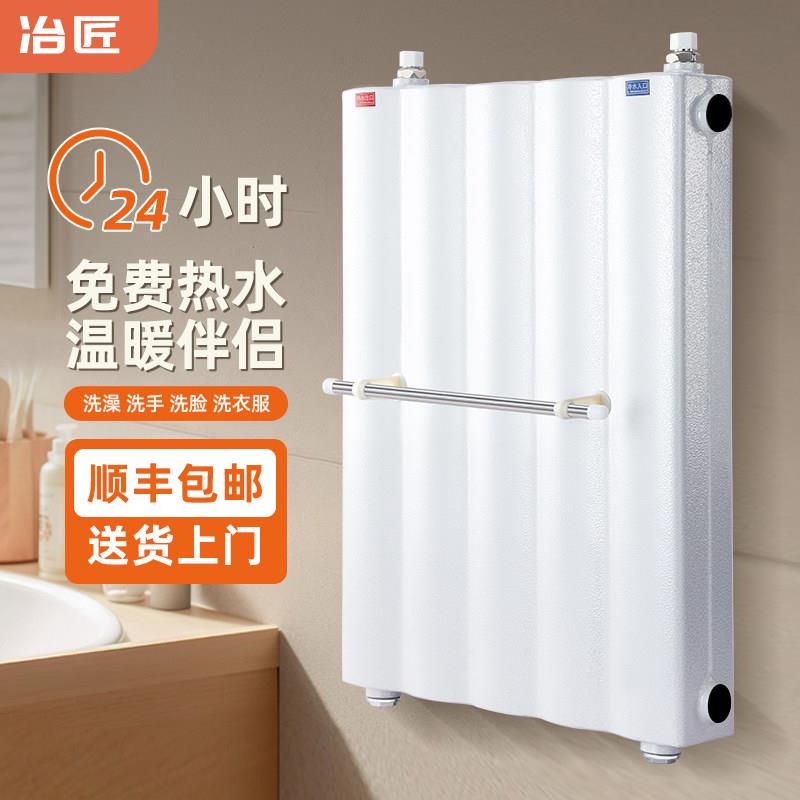 化妆室壁挂厨房热水交换器铜管瞬热储式水循环洗澡板式挂墙暖气片